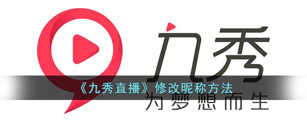 九秀直播无限观影