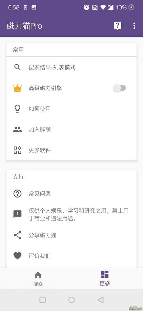 torrentkitty中文网地址