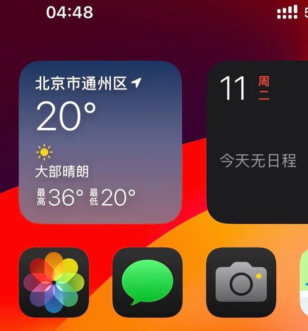 18款禁用软件app大全免费版ios