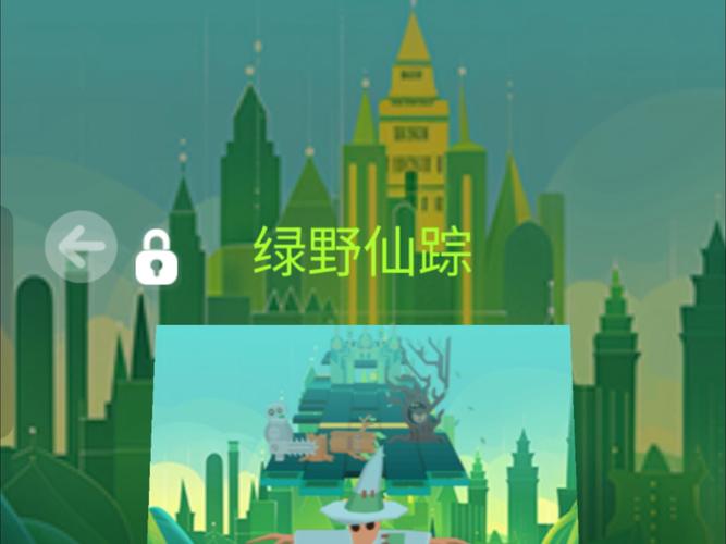 2022仙踪林入口欢迎您