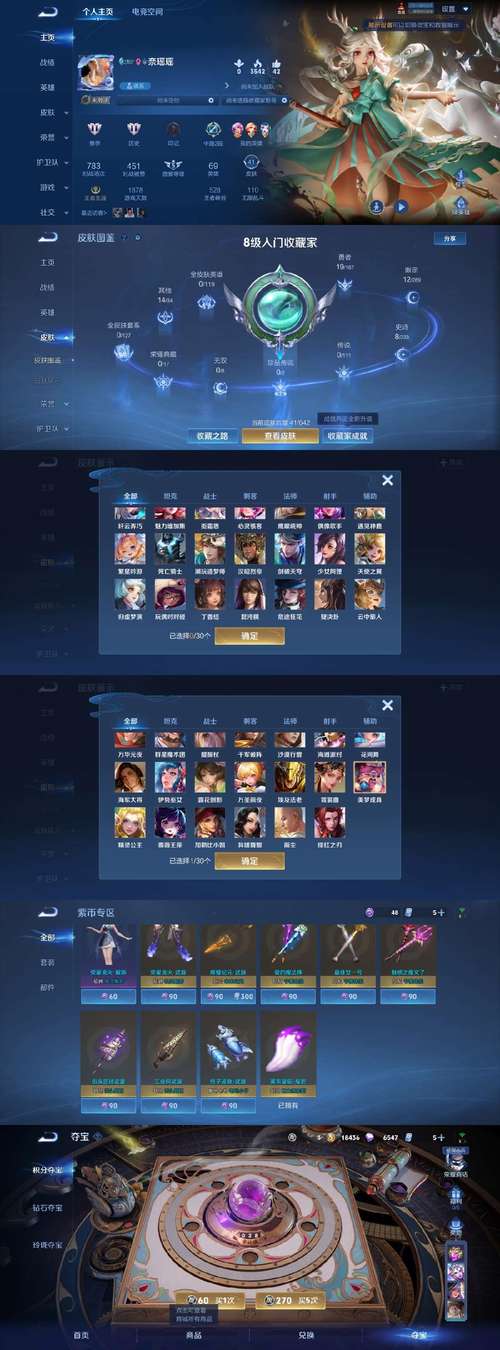 万篇长征 - 黑料不打烊导航SO