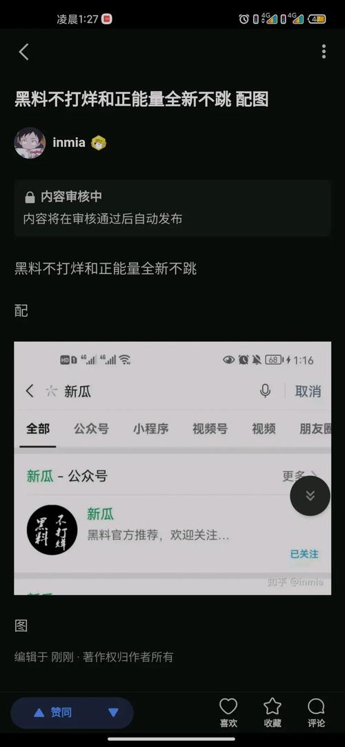 万篇长征 - 黑料不打烊导航SO