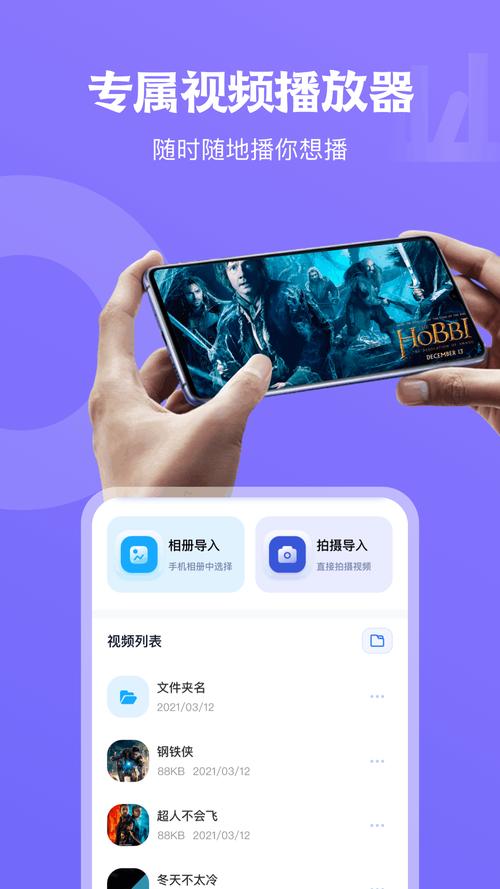 天空视频安卓版v1.9.8 官方版