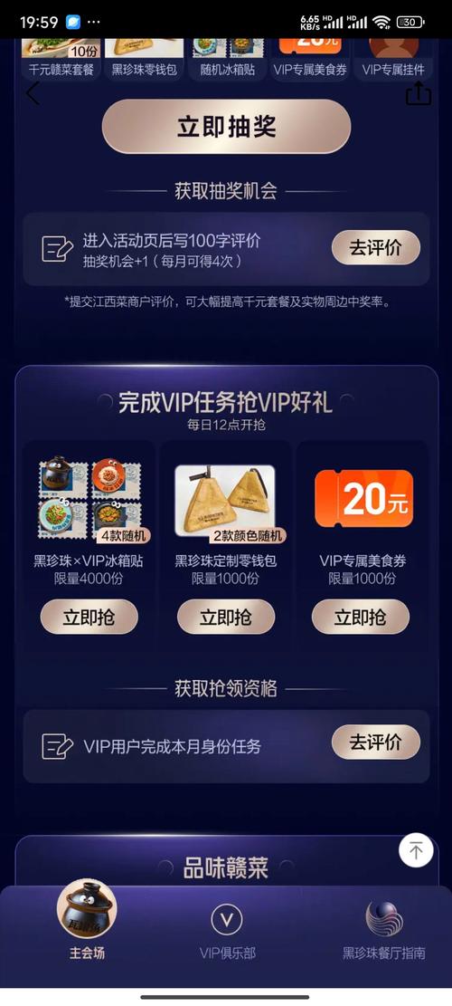 汤头条已解锁永久vip