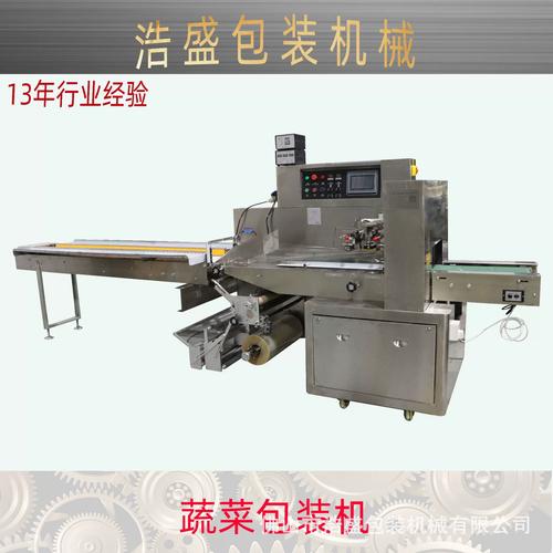 18岁绿巨人麻豆草莓丝瓜秋葵