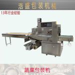 18岁绿巨人麻豆草莓丝瓜秋葵