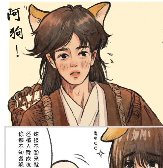 烈火漫画免费完整版