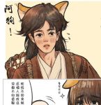 烈火漫画免费完整版