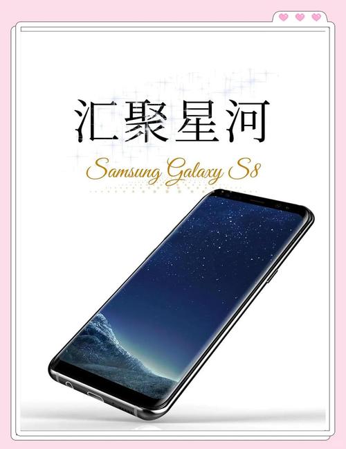 s8视频下载页