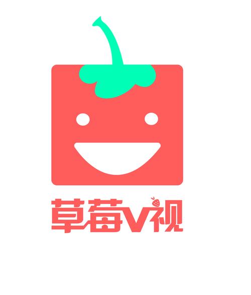 草莓app无限看