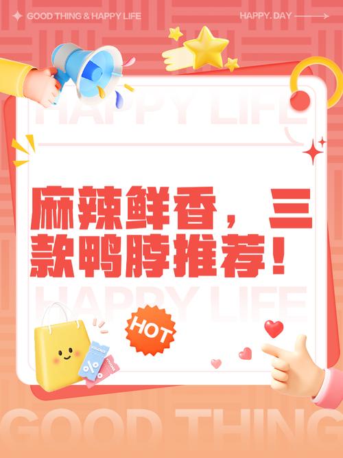 鸭脖娱乐app免费下载