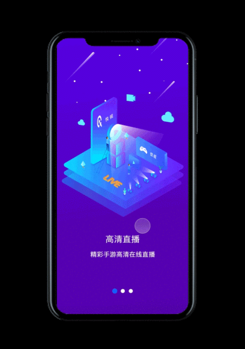 悦视小视频软件