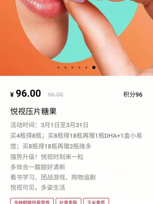 悦视小视频软件