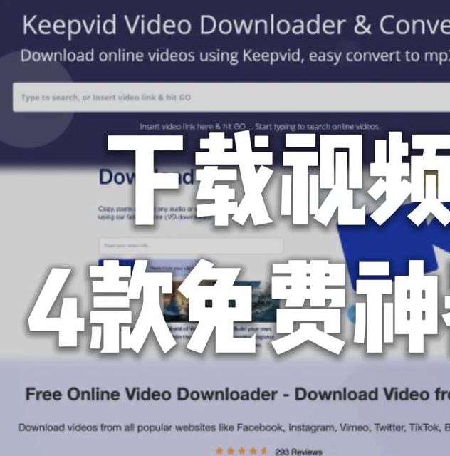 免费高清视频免费观看