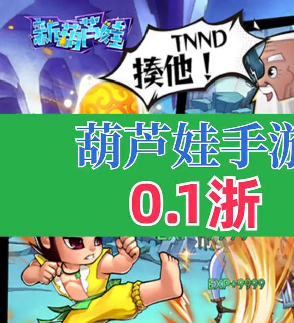 葫芦娃(观影无限制)