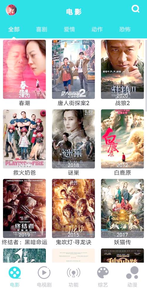 天下电影网免费观看