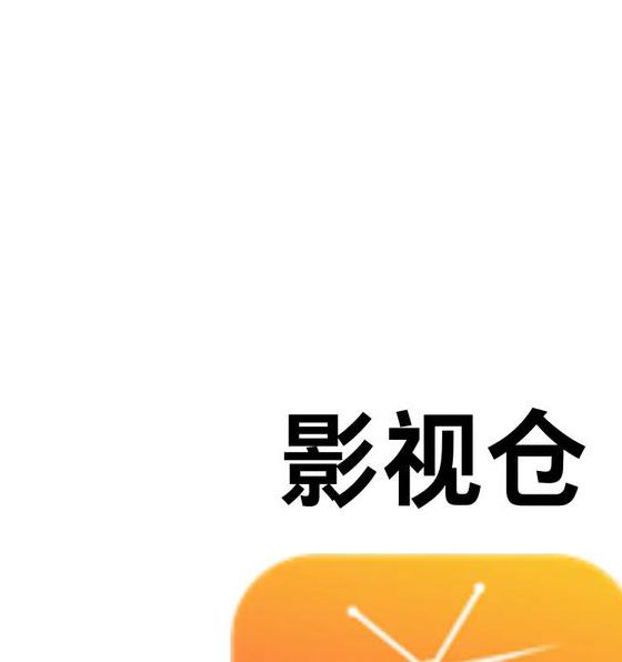 星辰影视最新版