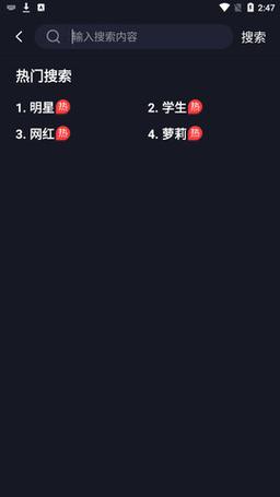 尖叫app下载安装无限看大全