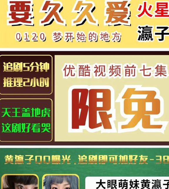 免费黄直播平台排名排行榜