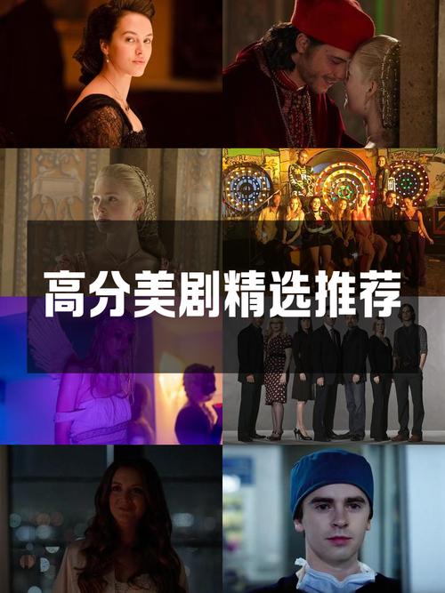 美剧鸟去升级版