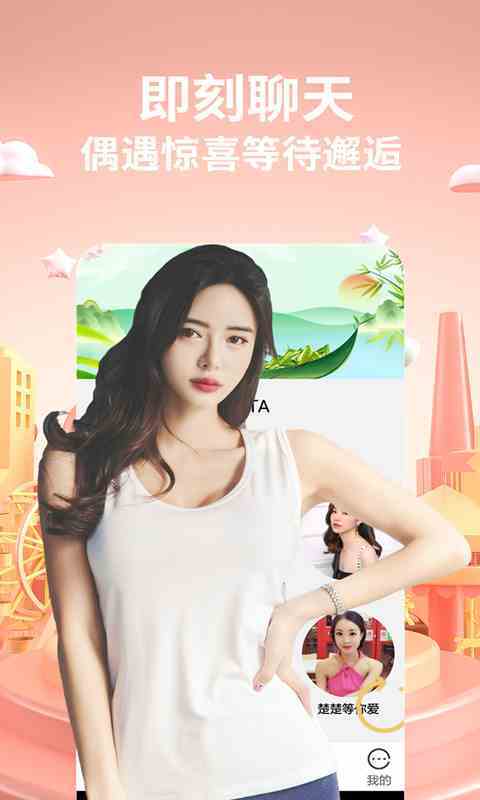 yw8825在线观看视频免费