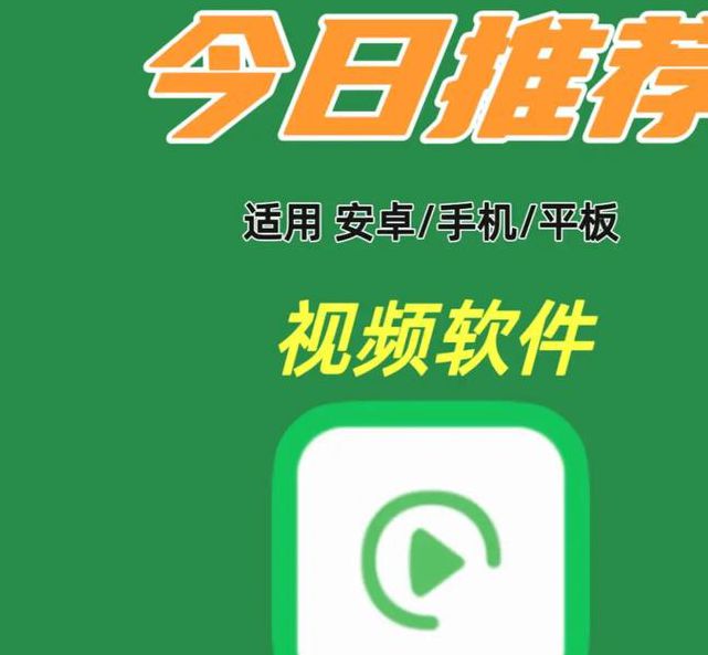 能看正能量的短视频app