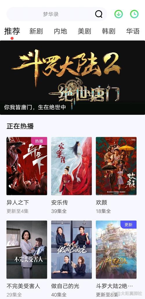 末年人禁止看的视频app