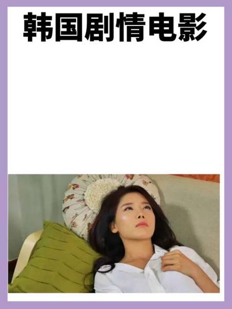 韩国波波视频成年免费