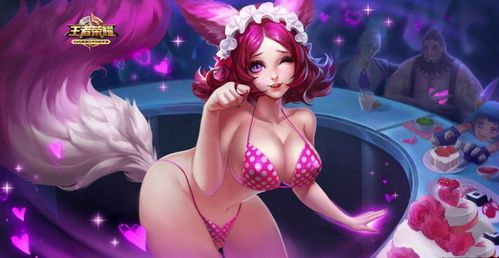 小妲己永久回家官方下载