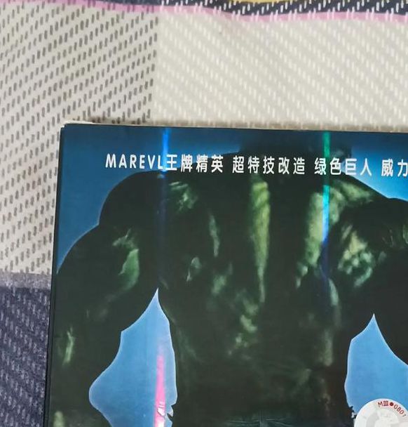 绿巨人.apk.rename黑科污染板