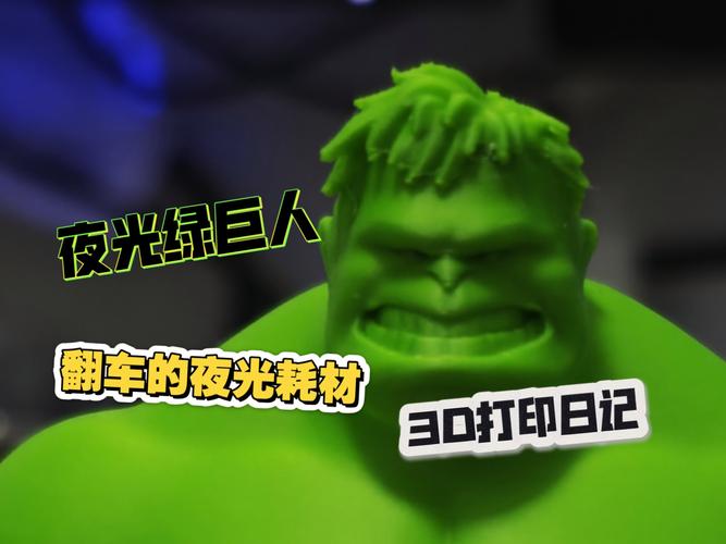 绿巨人.apk.rename黑科污染板