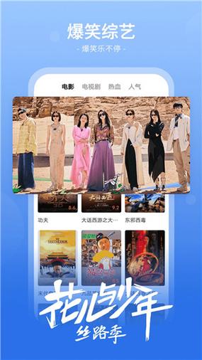 番茄影视大全纯净版