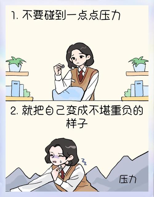 51漫画下载新版免费正能量