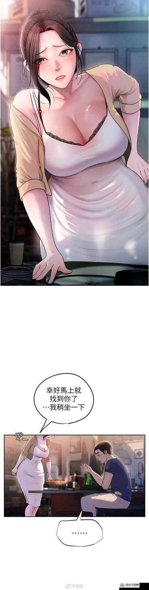 51漫画下载新版免费正能量