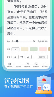 米读极速版app官方版