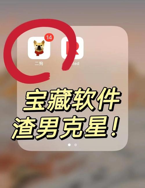 男生之间一起做亏亏的事情软件