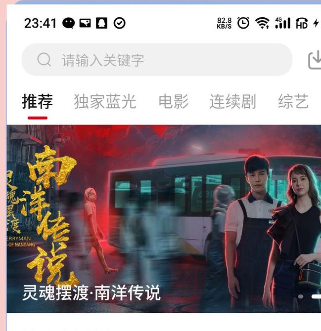 樱花私人影院安装