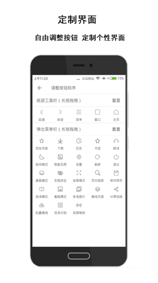 荟萃浏览器app最新版