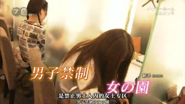 一道日本中文版高清视频