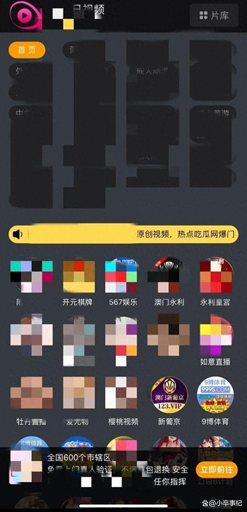 黄版抖音app下载地址