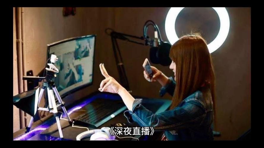 午夜直播在线观看
