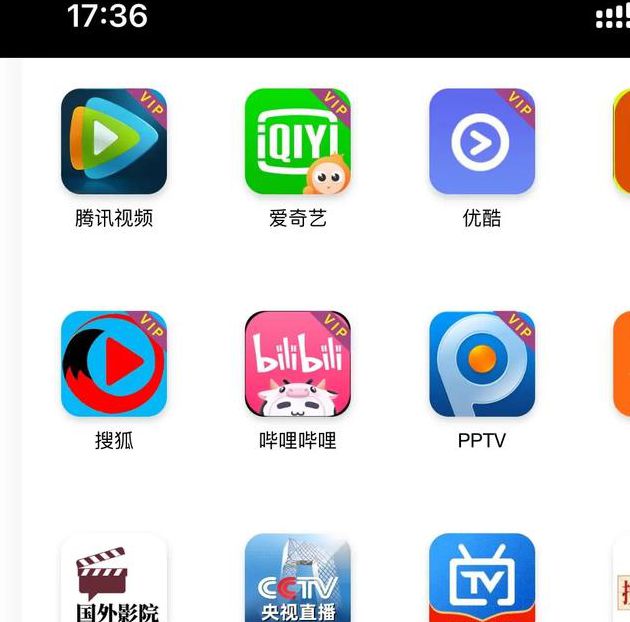 国产大全2019最新国产app免费版