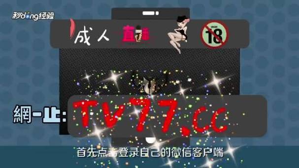 幸福宝草莓绿巨人免费版