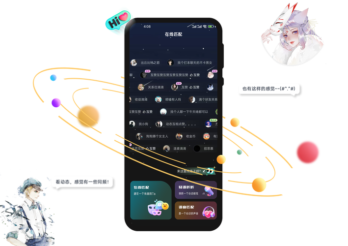 圣魔斯慕官网版