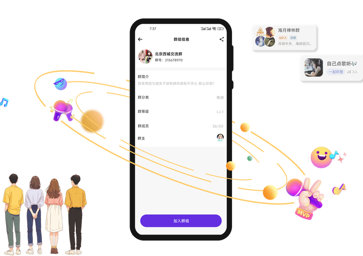 圣魔斯慕官网版