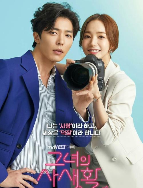 97韩剧网手机版高清