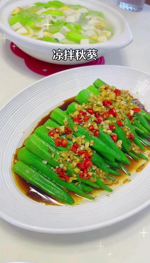 秋葵茄子丝瓜香草榴莲大全