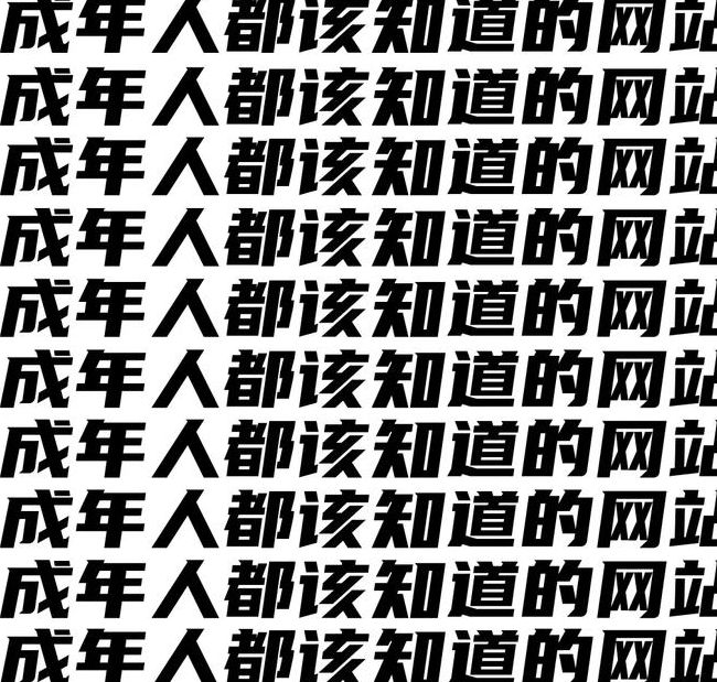 uc网站你懂我意思正能量