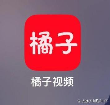 金桔影视官方下载