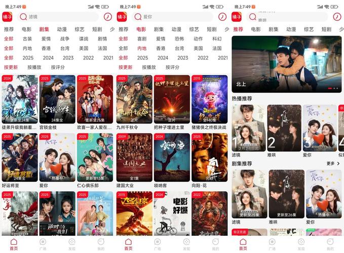 金桔影视官方下载